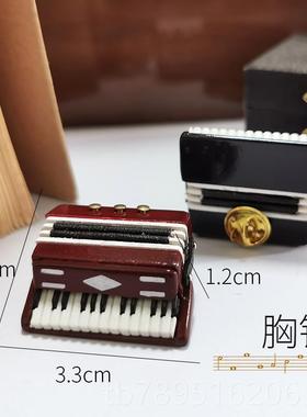 高档挂迷你手风琴模型摆件物手琴件拍照道具风创意手风琴生日礼送