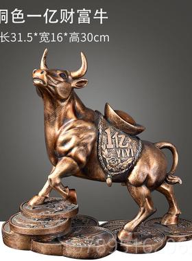 高档牛摆件工财艺招摆件客厅办公室摆件桌品面牛摆件金牛运势牛装