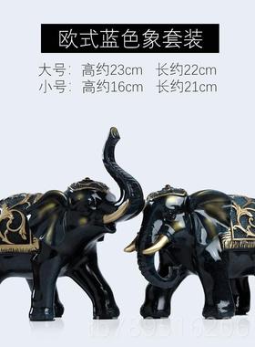 高档摆件家酒居饰工艺现品招财大象代轻奢礼物柜金色树脂办公室摆