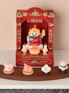 高档可爱财神摆件家用入户玄办关工位公室桌面情爷绪小稳定摆件装