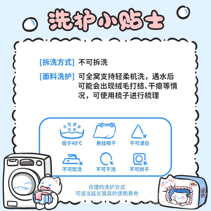 高档冬小元|元气猫窝 冬季保暖四季通用防猫寒猫屋天喵封闭式咪猫 - 图0