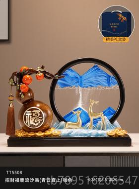 高档柿柿如意财葫芦流沙画摆件客厅招迁电视柜柜开业酒礼物乔新居