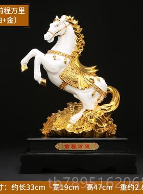 高档生肖马摆件招财居客马厅装饰品到成功办公室家玄乔关迁新开业