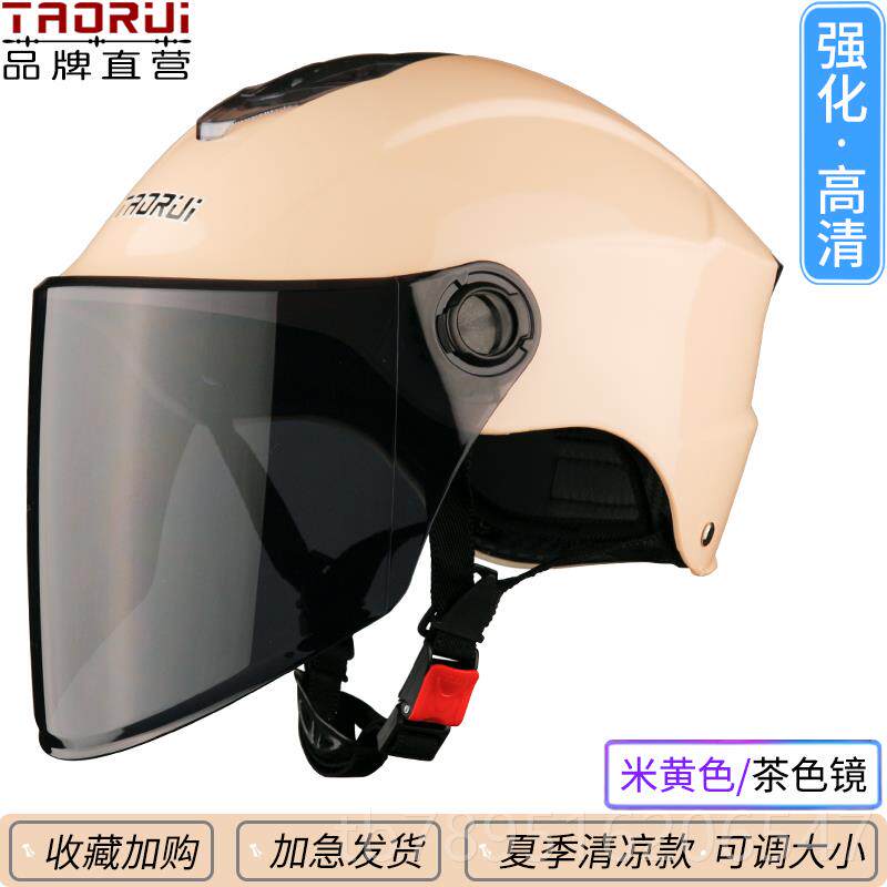 High-end new standard summer electric car helmet women's bottle car safety sun protection hat men's refreshing electric cool breathable all-season general national