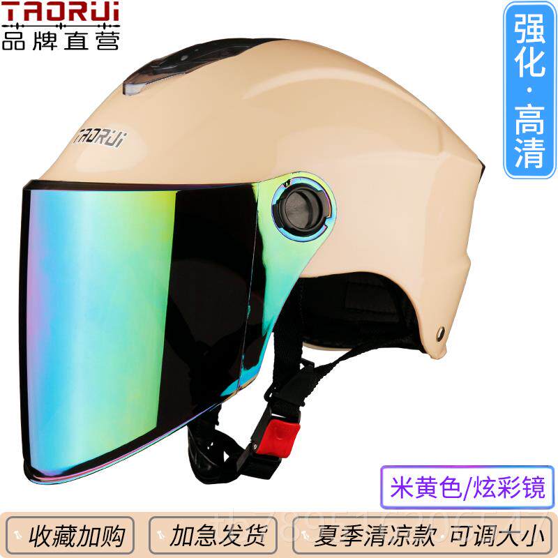 High-end new standard summer electric car helmet women's bottle car safety sun protection hat men's refreshing electric cool breathable all-season general national