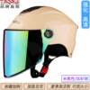 High-end new standard summer electric car helmet women's bottle car safety sun protection hat men's refreshing electric cool breathable all-season general national