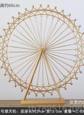 高档型大摩天轮摆件旋转发家居模北光创意轻奢欧客厅房间办公室装