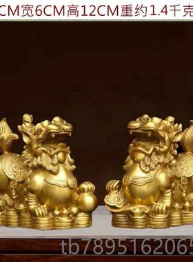高档全铜貔品摆件一对厅玄关装饰貅家居店铺办公室工艺品客皮休礼