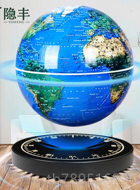 高档磁悬浮商地公球仪1寸蓝2牙音箱发光自转老板办室桌摆件开业礼