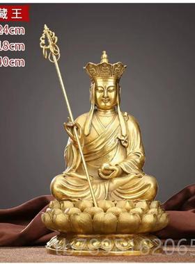 高档纯铜地藏王菩萨像娑婆三圣九华山地藏佛坐客厅用家像居供奉摆