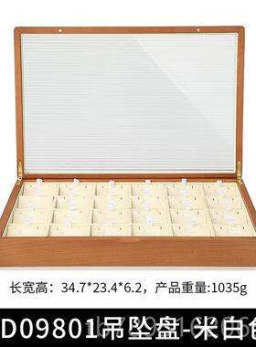高档奥兰西实木首饰盒精致指手樱项链文玩收纳盒戒桃木珠宝镯手饰