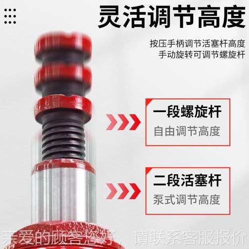 hugo矮式斤顶立式液压10吨2507240吨低位千用金顶千动油压汽手车 - 图0