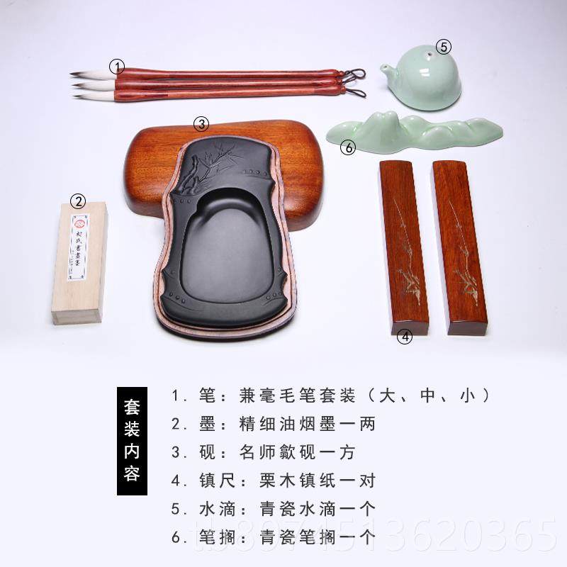 正品匠呈文 名师砚台搭配油烟徽墨高级档次文房四宝礼品盒套套装,淘宝优惠券,粉丝福利购,淘宝优惠卷