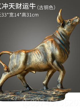 正品牛气冲天件牛客厅办公室尔街牛摆件华桌面摆件摆金牛装饰仿品
