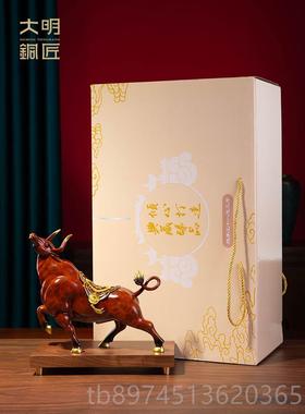正品大装财明铜匠招铜牛摆件办公桌桌面客厅玄关饰品乔开迁新居业
