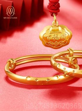 正品宝锁宝童黄金手镯包长金镀金内银婴儿命小孩儿生肖实心金镯礼