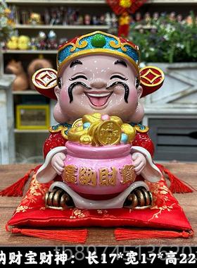 正品大元宝财神爷招财摆件家客厅酒玄关柜办公室装饰店铺开业文礼