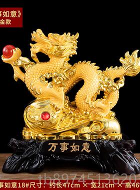 正品龙摆件金龙肖生新年吉祥物创客厅酒柜办公室桌招装饰开业礼品