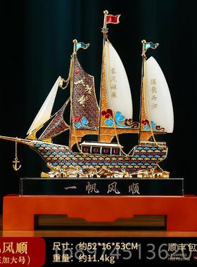 正品帆风顺帆办船摆件迁老板公室招财客一厅装饰品公司乔开业礼物