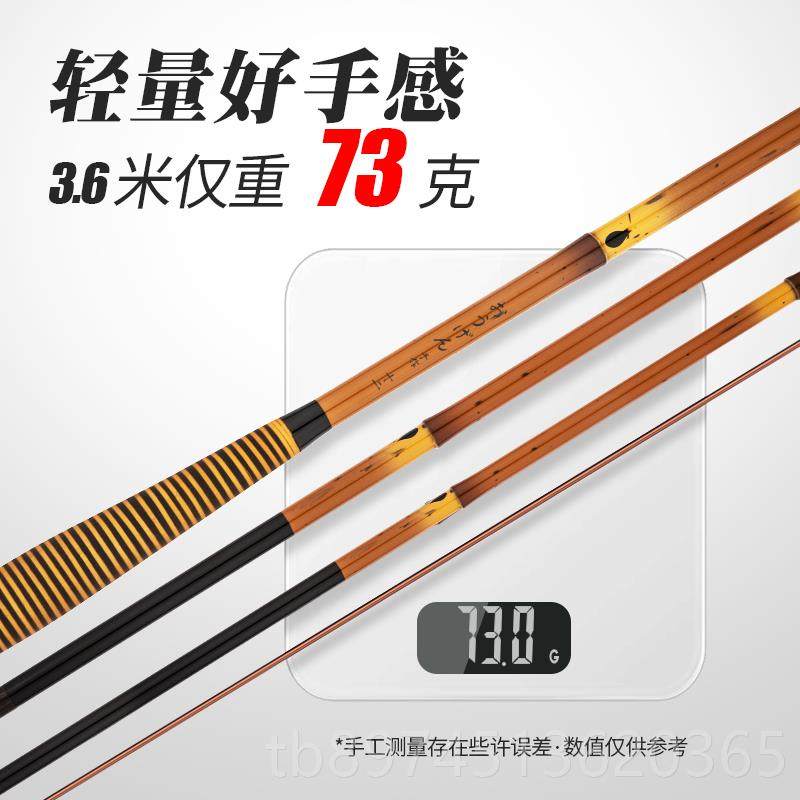 正品胡仙弓防1竹碳素鲫鱼竿4超.5 5.4米鱼竿轻硬超9调鲫竿,淘宝优惠券,粉丝福利购,淘宝优惠卷