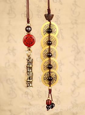 正品汽挂件用铜后葫芦车饰品福禄葫芦五帝钱平安寓车意视镜挂饰车