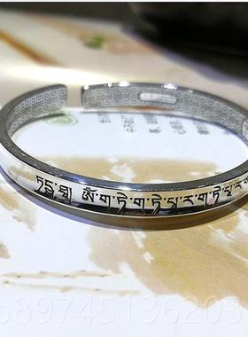 正品精原创复古藏文绕药师999纯银手窄版宽版品镯男女线手镯