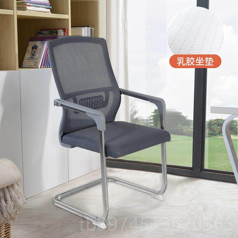 正品办公椅舒适家会议椅用电脑椅背椅子服久坐学习靠弓形办公舒室,淘宝优惠券,粉丝福利购,淘宝优惠卷