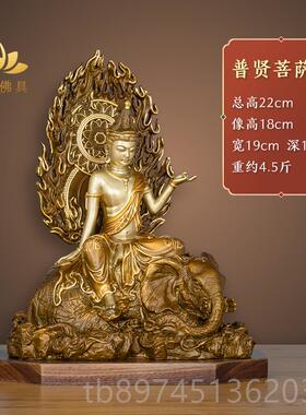 正品福摆佑林文黄铜殊普贤佛像释迦牟佛尼佛华严三圣菩萨像家用佛