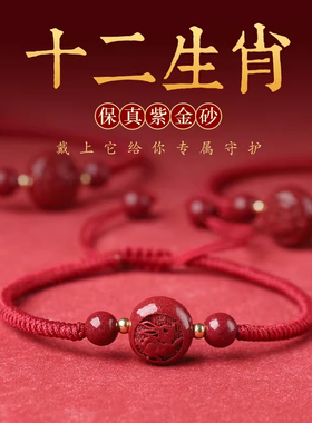 打麻将逢赌必赢杠上开花招财手链