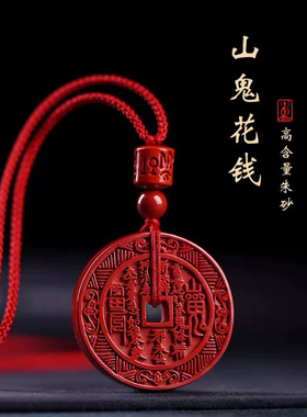 【当天止哭】宝宝半夜哭闹安抚神器晚上睡不好驱婴儿啼哭邪平安坠