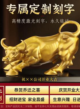 华尔街金牛气冲天工艺礼品摆饰办公室桌牛市全黄铜摆件装饰