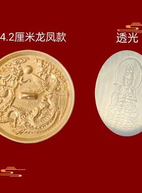 铜镜八卦镜结婚用铜镜抛光镜怀镜透光镜压腰反光镜十二生肖龙凤镜