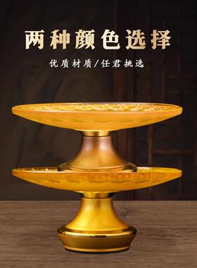 琉璃供果盘家用上供水果盘贡盘佛前供佛果盘财神爷供果盘上供用品