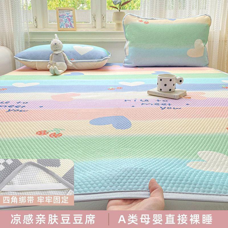 冰豆豆凉席三件套夏季a类冰丝席凉感宿舍学生软席床垫床单单件 - 图1