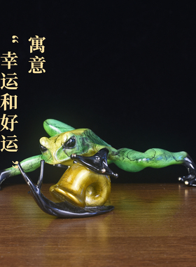 纯铜青蛙摆件中式吉祥青蛙装饰品