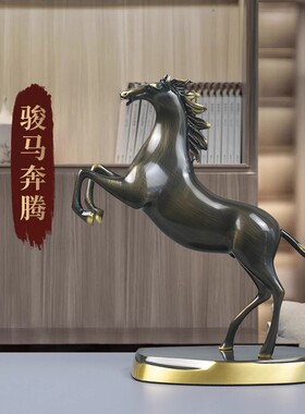 纯铜马摆件马到成功办公桌面摆设