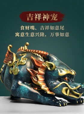 纯黄铜貔貅摆件一对公母工艺品