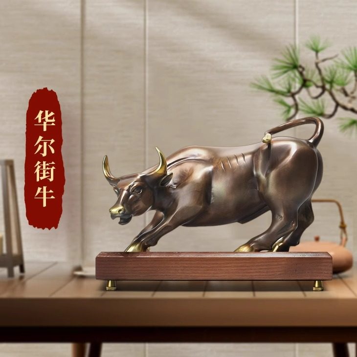 纯黄铜牛摆件牛气冲天铜华尔街股市牛旺市牛金融牛客厅办公桌摆设,淘宝优惠券,粉丝福利购,淘宝优惠卷