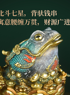 纯铜金蟾摆件聚宝盆三足金蝉蟾蜍