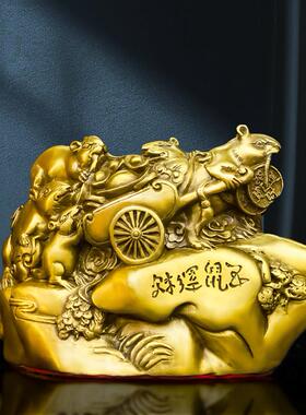黄铜老鼠摆件 十二生肖鼠 金钱鼠风水饰品吉祥物老鼠摆件五鼠运财