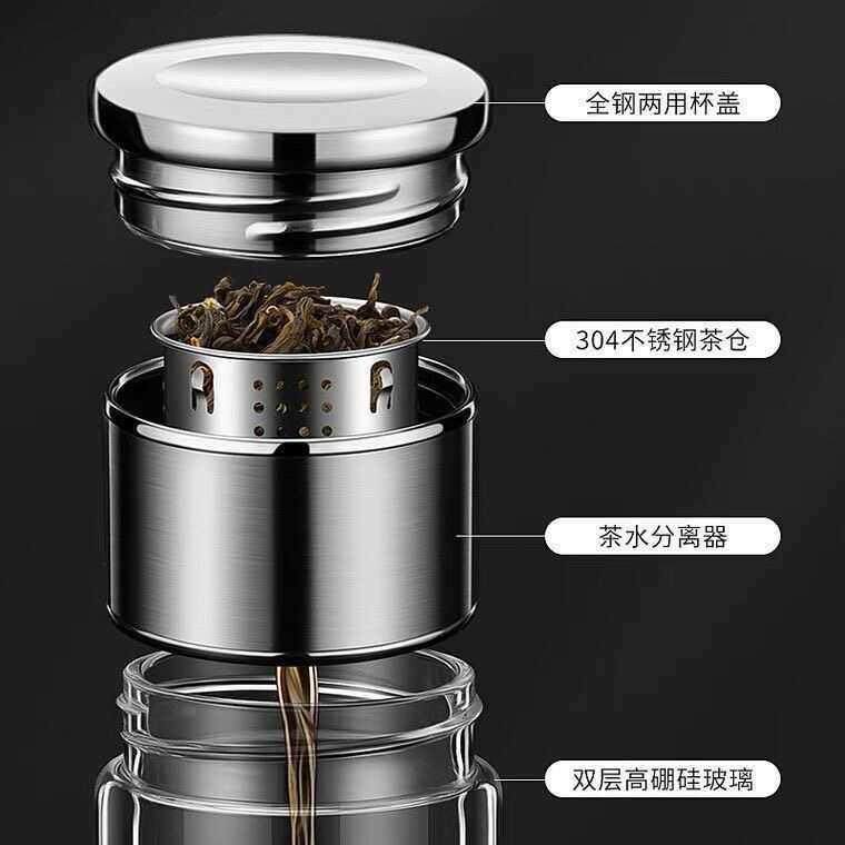 德国Doubledeli双层加厚茶水分离玻璃杯隔热泡茶杯水杯随身花茶杯,淘宝优惠券,粉丝福利购,淘宝优惠卷