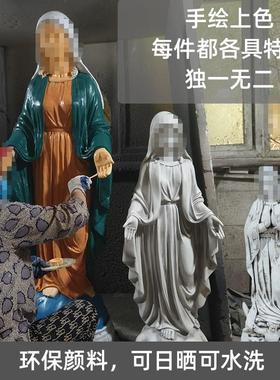 大型欧式人物雕塑慈悲母亲雕像酒吧密室落地玻璃钢摆件艺术品装饰