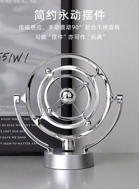 永动摇摆创意摆件北欧轻奢客厅礼物高档 ins风简约桌面现代装饰品