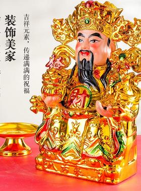 镀金陶瓷财神爷佛像请文武财神神像供位家用客厅店铺开业摆件套装