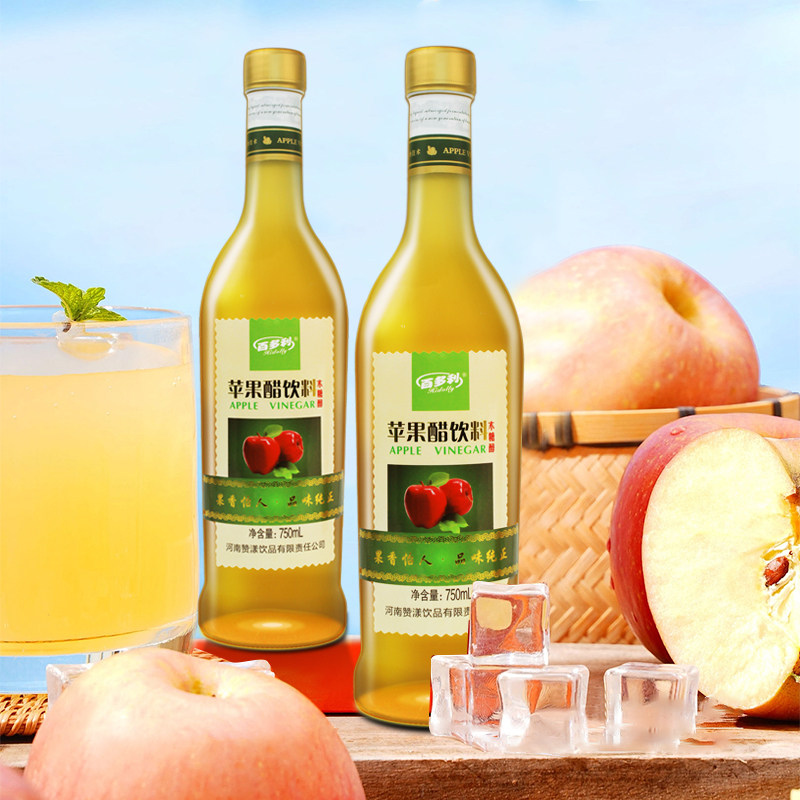 【750mlX2瓶】苹果醋饮料0脂0蔗糖正宗苹果发酵原浆果蔬汁饮品M