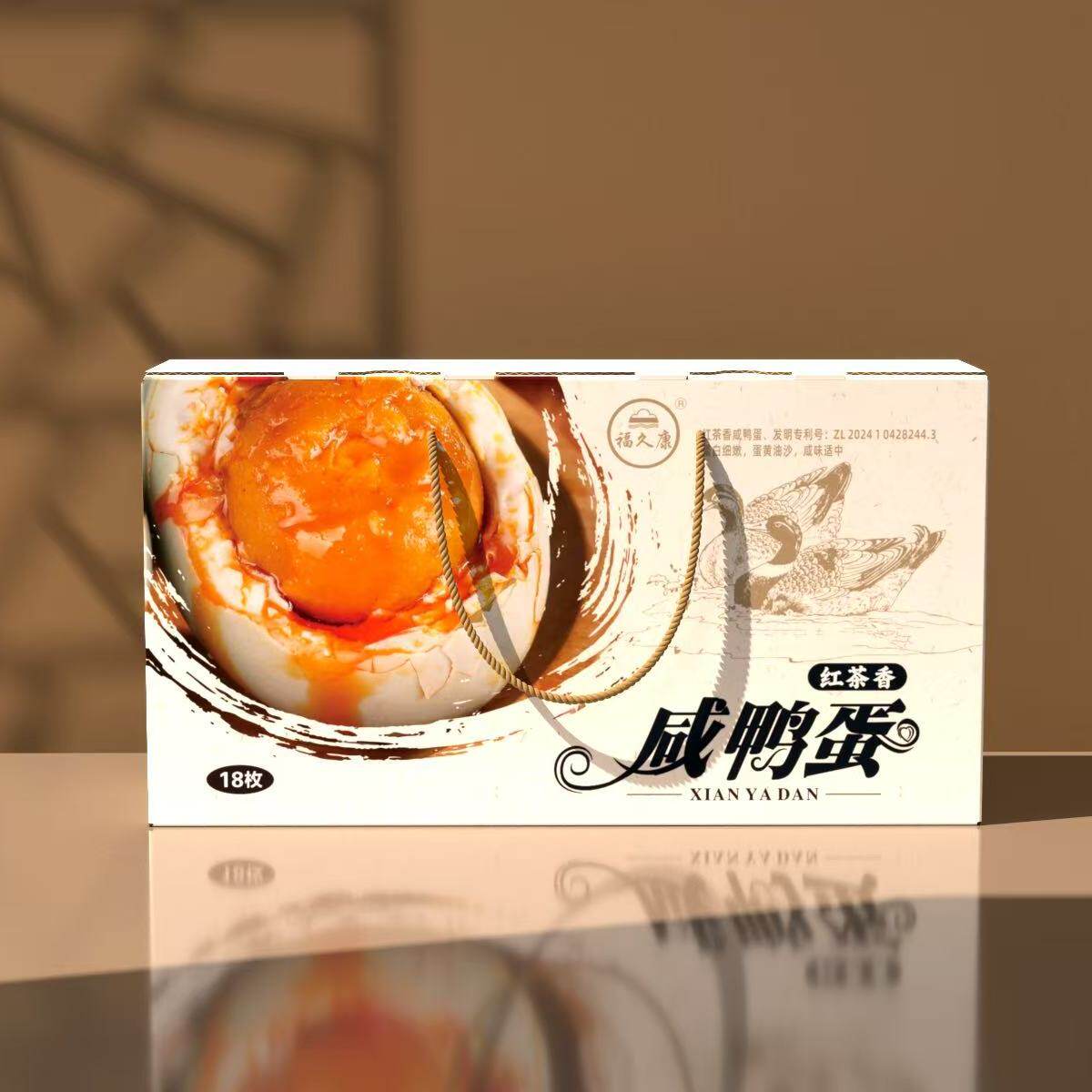 福久康正宗四川特产红茶香咸鸭蛋油沙款新鲜鸭蛋红泥腌制麻酱蛋