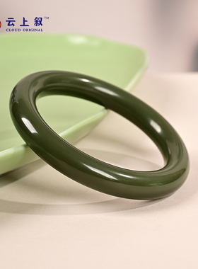 天然沙枣青和田玉手镯