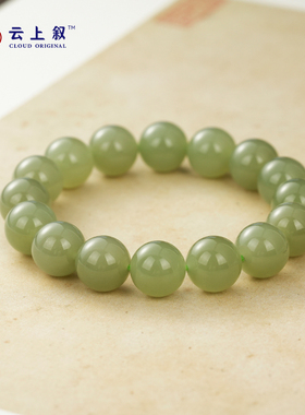 云上叙和田玉单圈手串-多样性发一件-11.5mm+-V30848-E（商城）