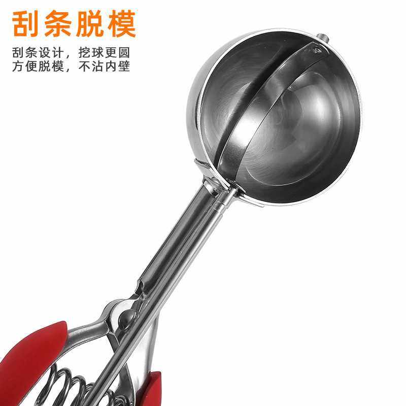 304不锈钢冰淇淋勺 冰淇淋挖球器挖果勺硅胶手柄雪糕勺雪糕匙,淘宝优惠券,粉丝福利购,淘宝优惠卷