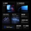 Xiaomi TV 75-inch RAPro upgraded to new model